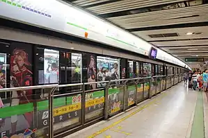 Promotional campaign featuring "Grifon Express" train stopped at Zhongshan Park station