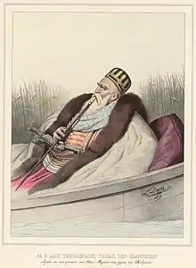 Ali Pasha
