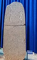 An Egyptian stele