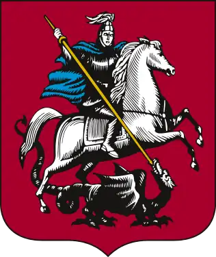 Saint George on horseback on the coat of arms of Moscow