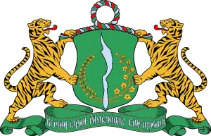 Coat of arms of the former State of Pasundan (1948–1950).