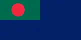 Bangladesh Coast Guard Flag