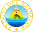 State emblem within the second Federal Republic of Central America (1842–1845)