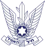 Emblem of the Israeli Air Force