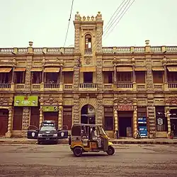 Edward House - one of several colonial-era commercial centres