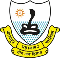 Logo of Nagpur Municipal Corporation