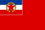 Yugoslav naval ensign from 1949 to 1993, which had a canton consisting of a horizontal triband of blue, white, and red, defaced with a star and wreath.