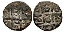 Coinage of Nasir al-Din Muhammad Qarlugh (1249-1259) in the Indian Sarada script: śri maha /mada ka/ raluka.