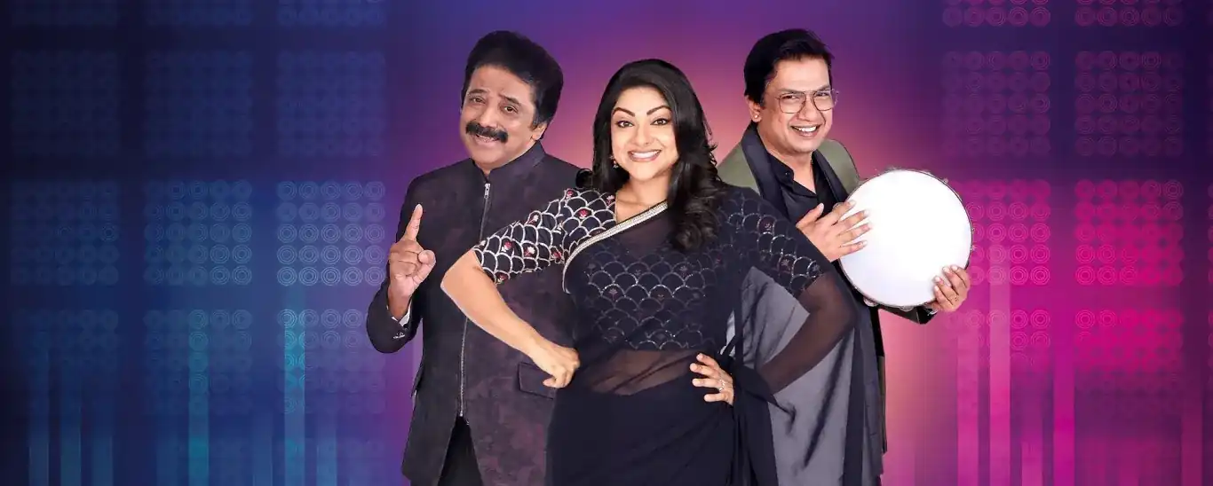 Sa Re Ga Ma Pa Li'l Champs Season 3.webp