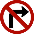No right turn