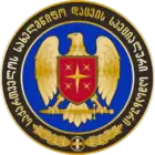 SSPS coat of arms