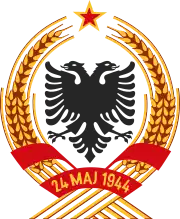 Coat of arms of the People's Socialist Republic of Albania