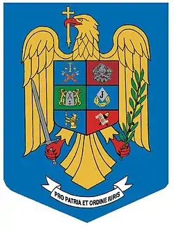 Coat of arms of the Ministry of Administration and Interior