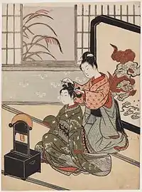 Without seal, and with altered details