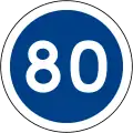 Minimum speed limit (80&nbsp;km/h)