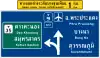 1 kilometer exit warning (high-hanging type) for special highways