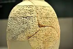 Vase of King Gishakidu, king of Umma, and son of Ur-Lumma. This cuneiform text gives the city of Umma's account of its long-running border dispute with Lagash. c. 2350 BC. From Umma, Iraq. The British Museum, London
