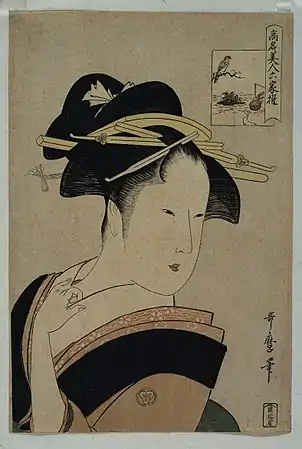 Kōmei Bijin Rokkasen version without eybrows