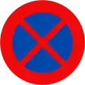 130: No stopping
