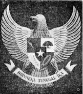Prototype of the present national coat of arms (1950)